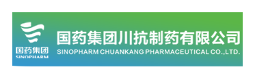 川抗制药