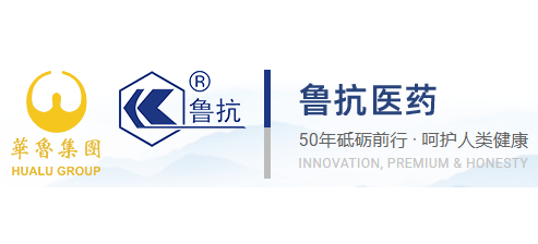鲁抗医药